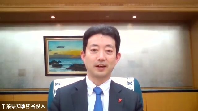 熊谷俊人さんの写真